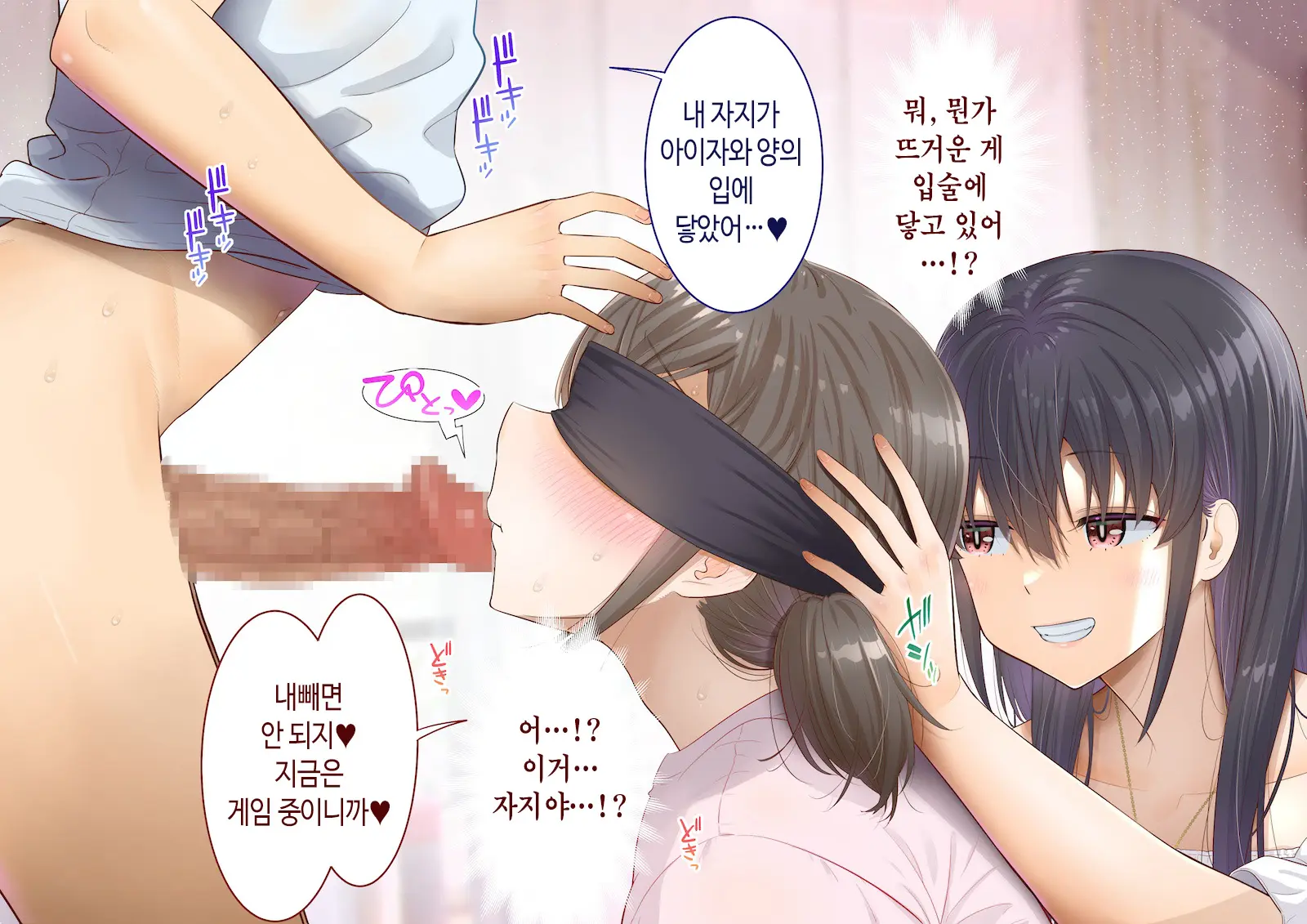 Inaka Ni Kanojo Ga Iru Boku O Tokyo No Classmate Ga Netorou To Shite Kuru. 4 | 시골에 여친이 있는 나를 도쿄의 클래스메이트가 네토라레하려 한다 4
